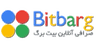 Bitbarg