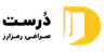 Dorost