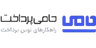 Hamipardakht