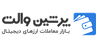 Persianwallet