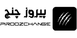 Piroozchange