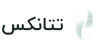 Tetanex